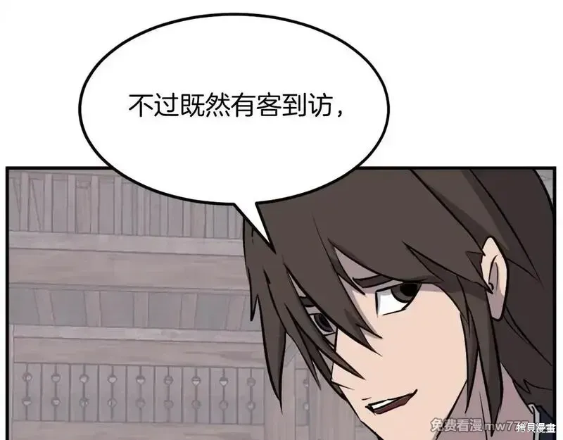 第187话79