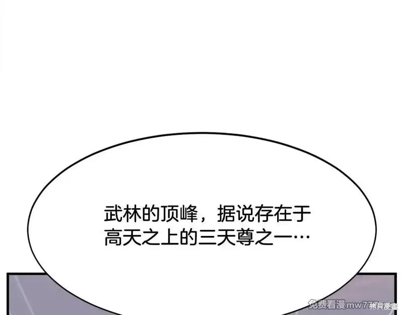 第186话182