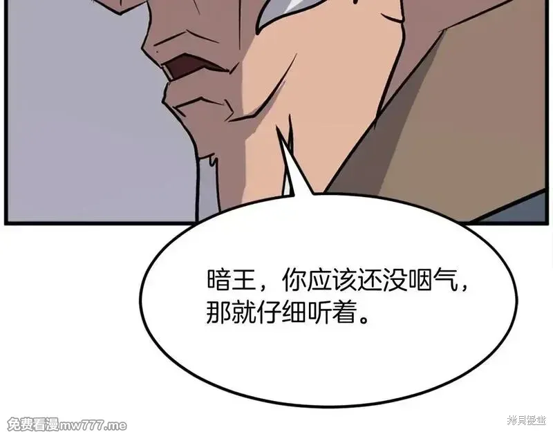 第195话172