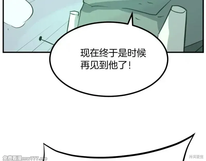第173话47