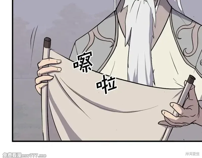 第199话91