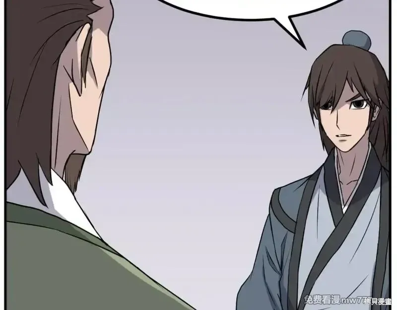 第167话10