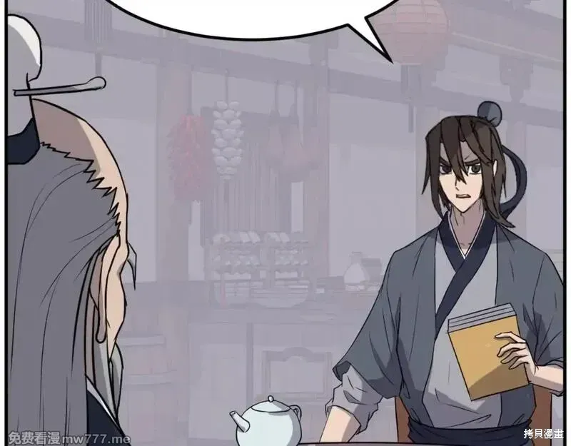 第184话55