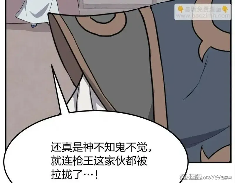 第202话6