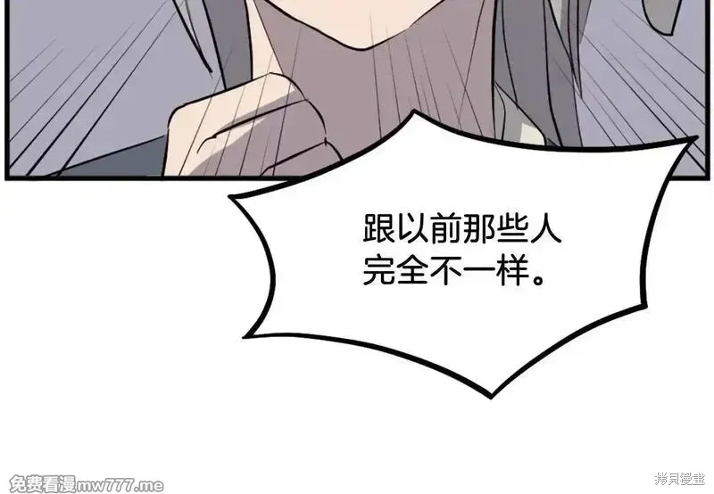 第195话107