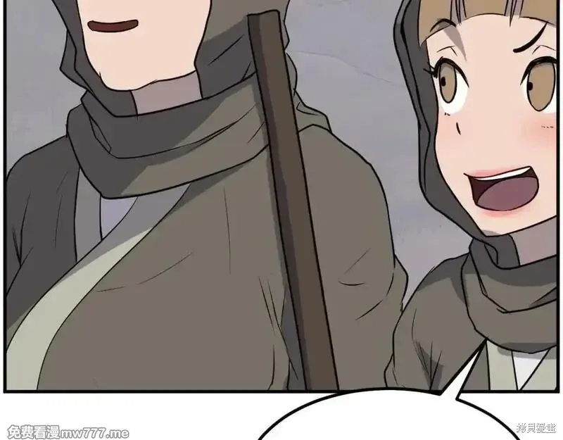 第190话20