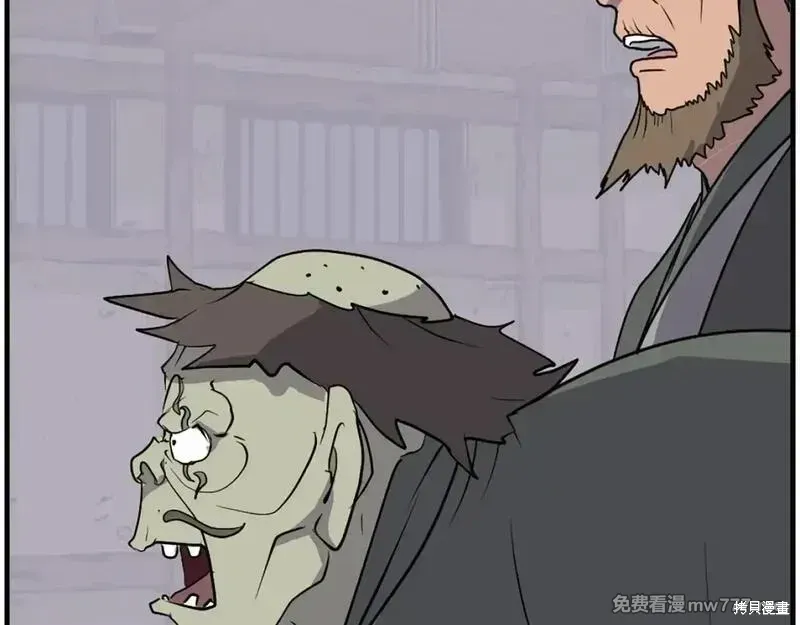 第211话66