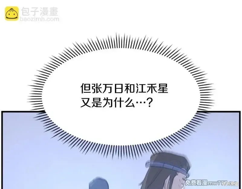 第184话35