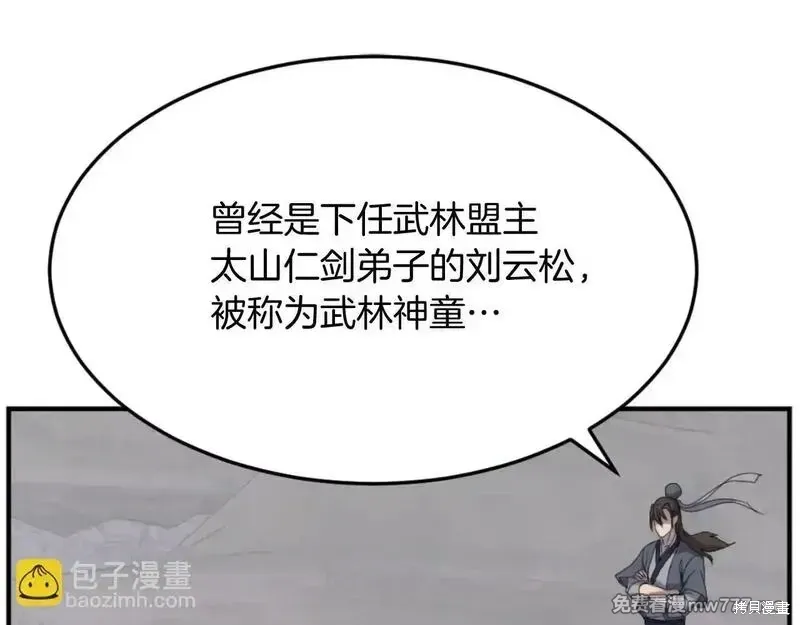 第170话16