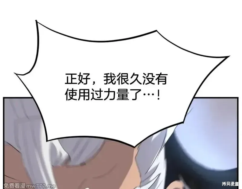 第175话174