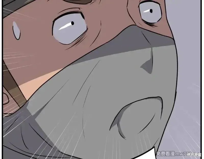 第191话26