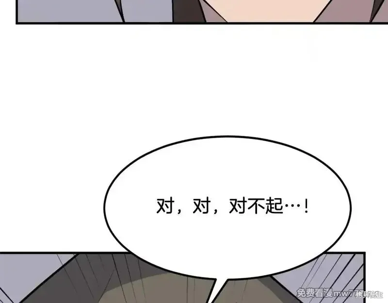 第190话54