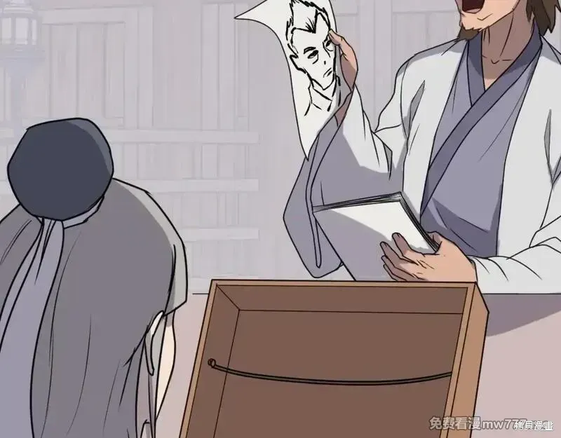 第169话18
