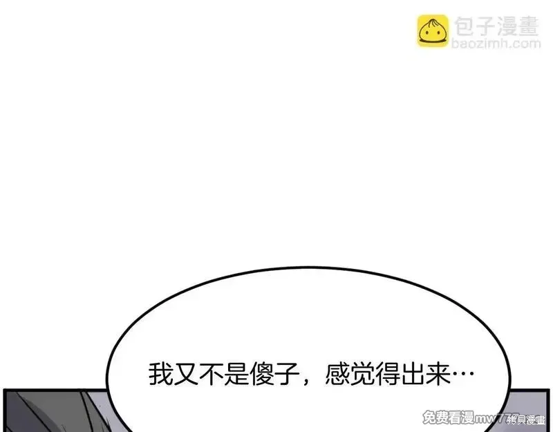 第209话20