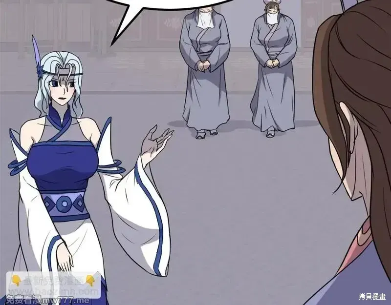 第206话93