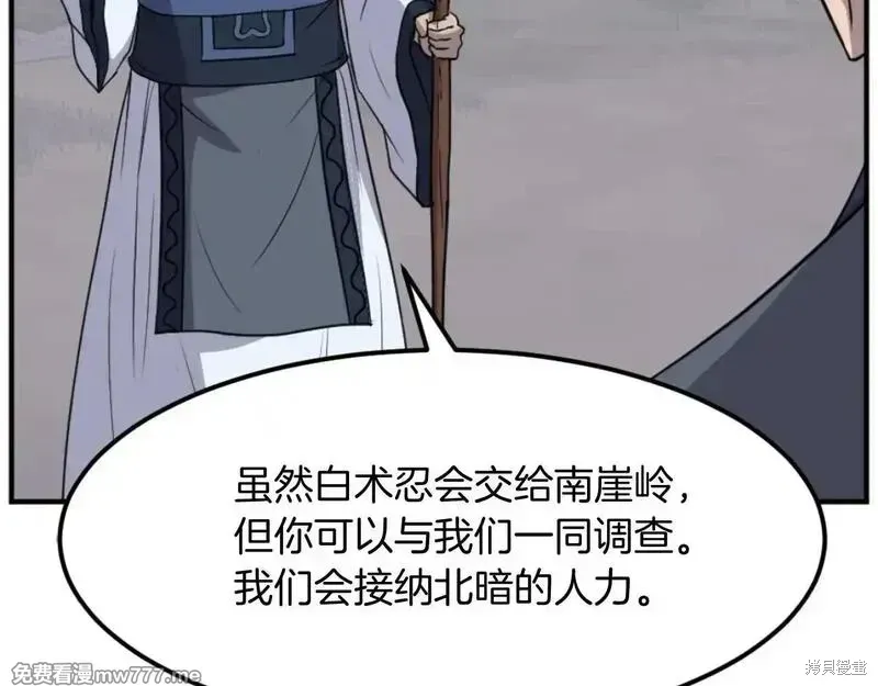 第182话59