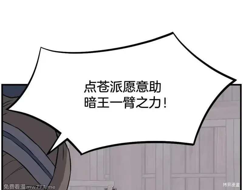 第209话150