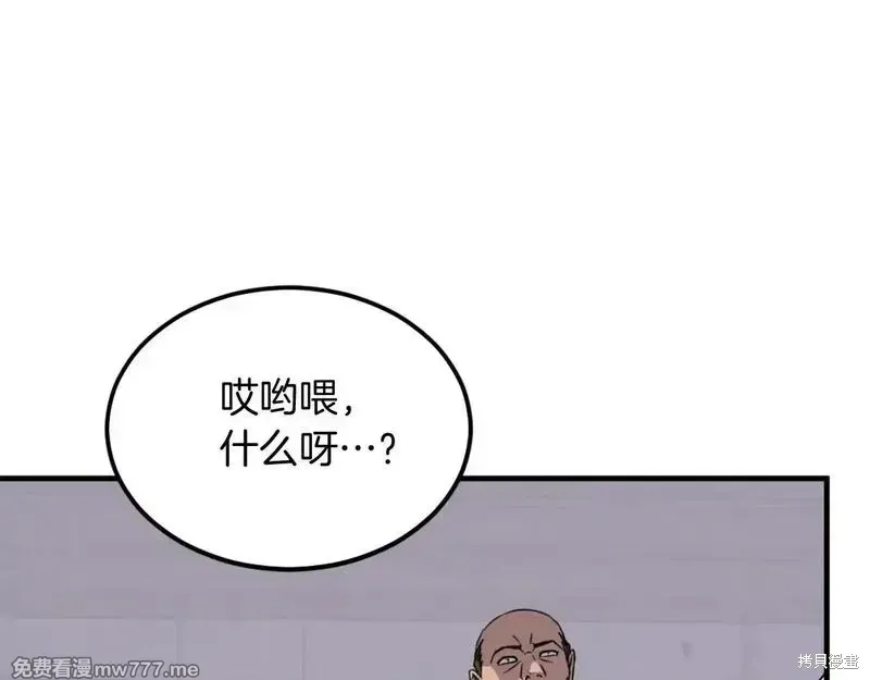 第185话69