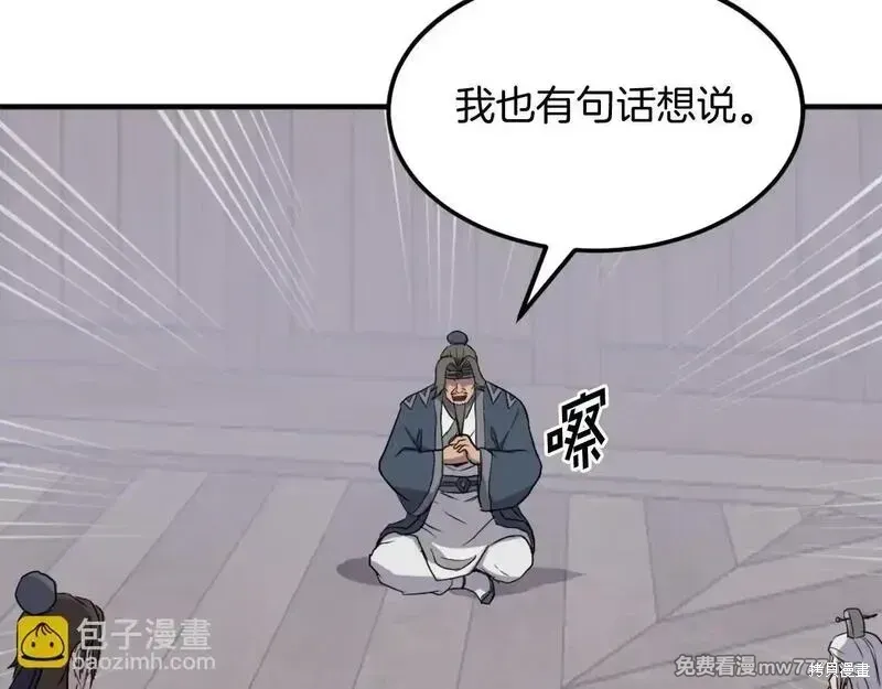 第209话145