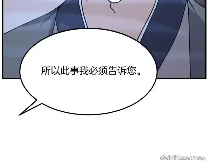 第192话116