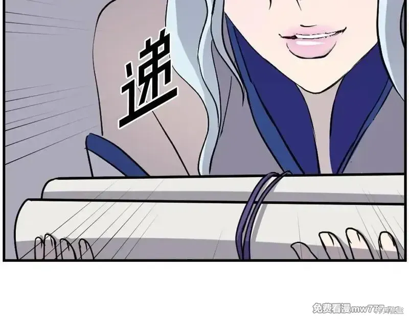 第193话167