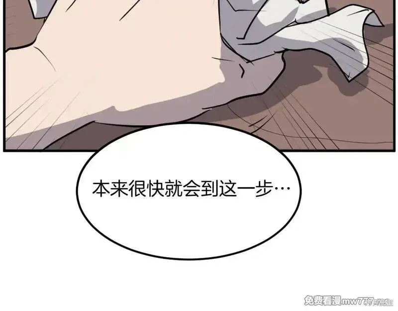 第192话170