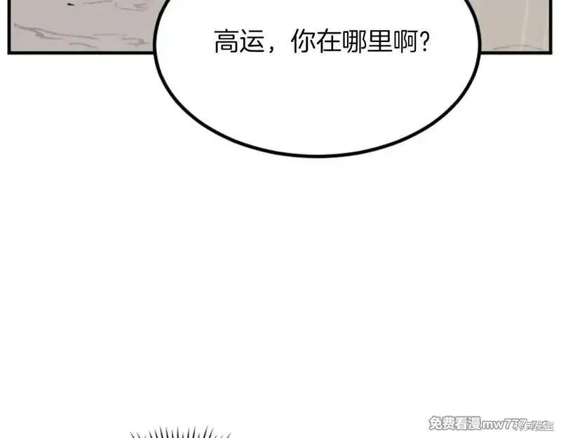 第160话4