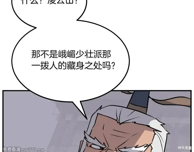 第187话96