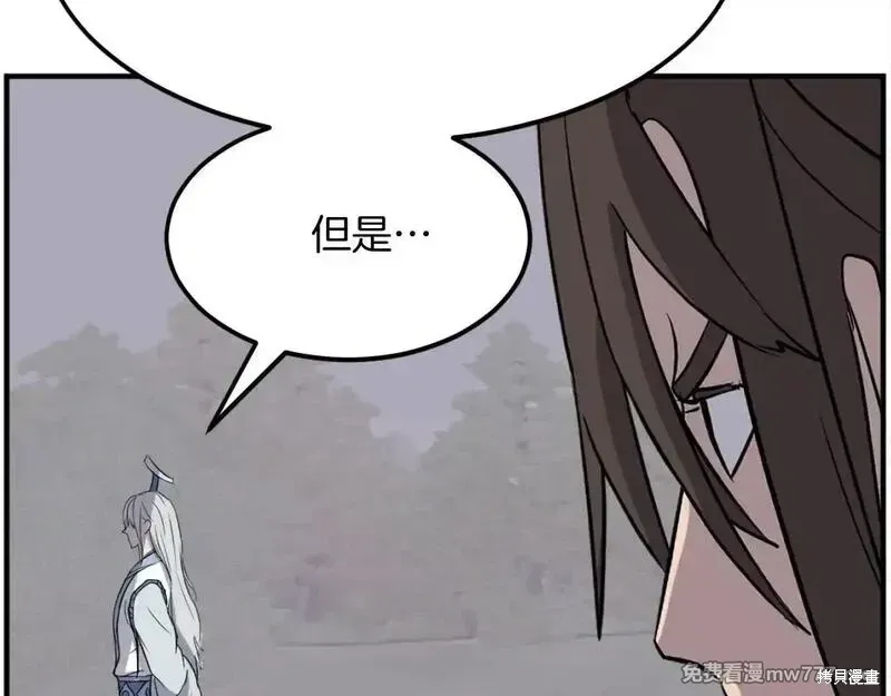 第203话33