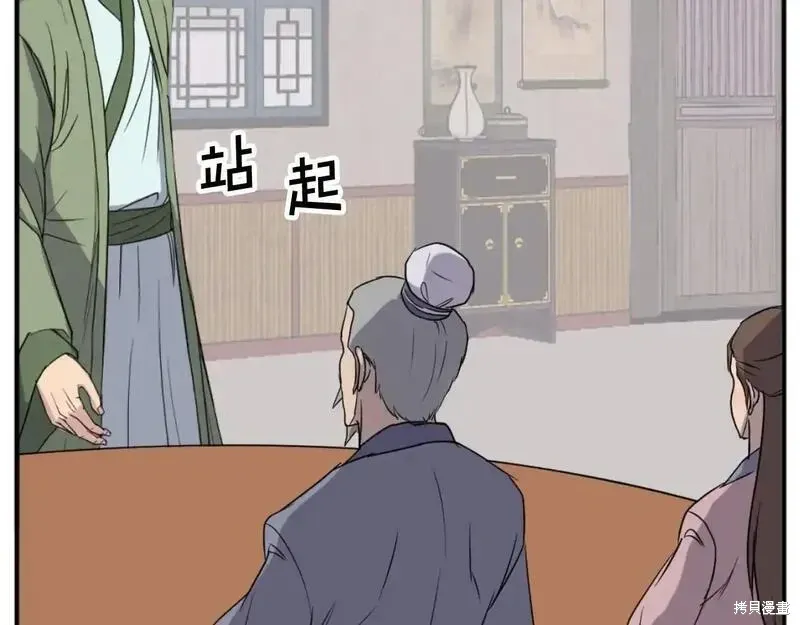 第163话9