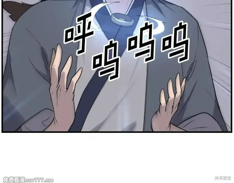 第204话11