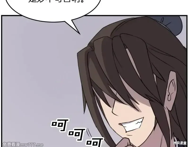 第170话22