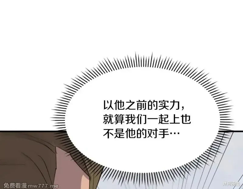 第158话54