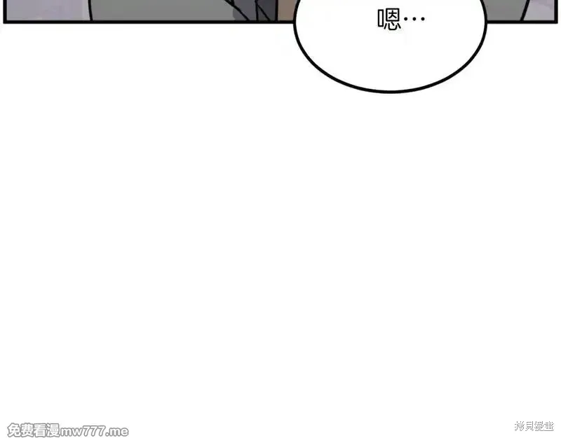 第210话4