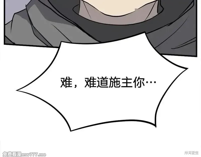 第187话9
