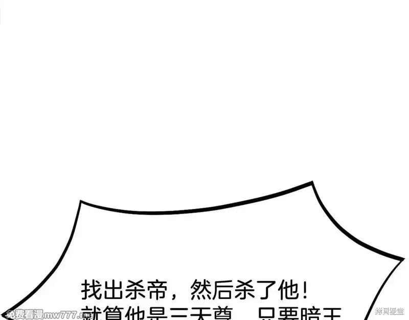 第188话173
