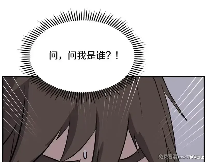 第198话34