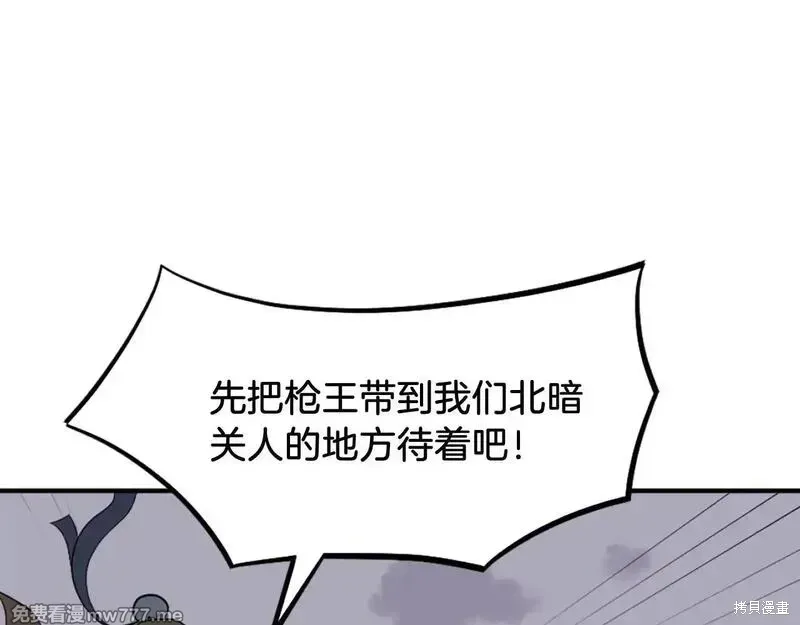 第198话129