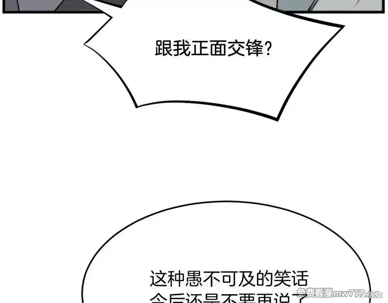 第193话118