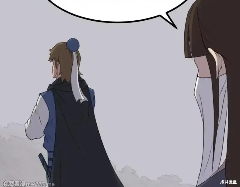第168话97