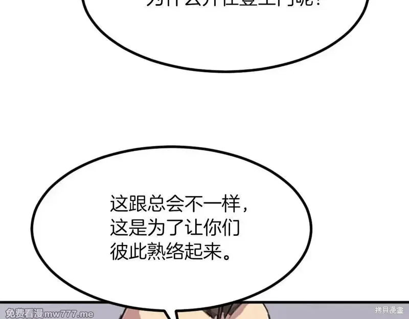 第164话24