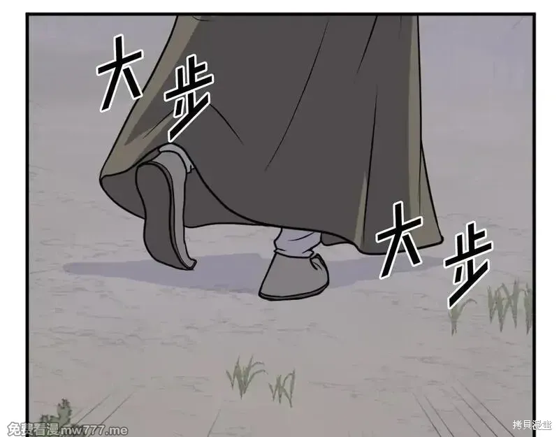 第187话56