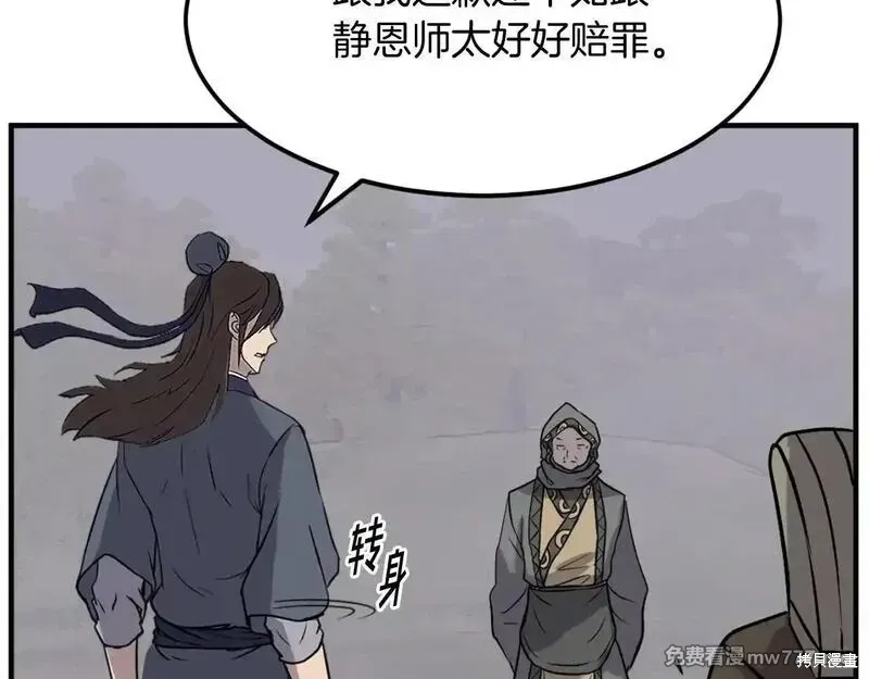 第188话134
