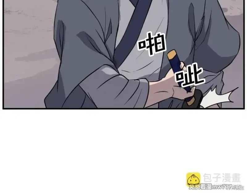第174话13