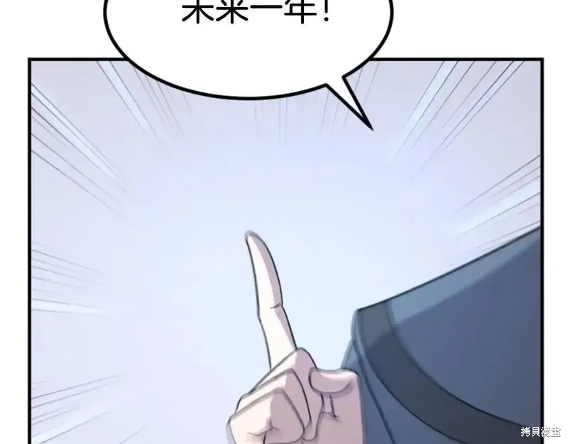 第160话161