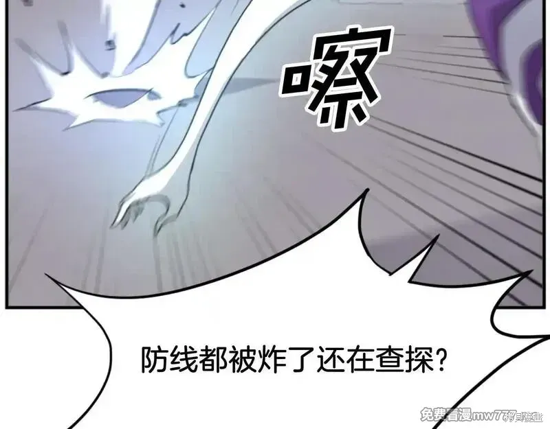 第173话157