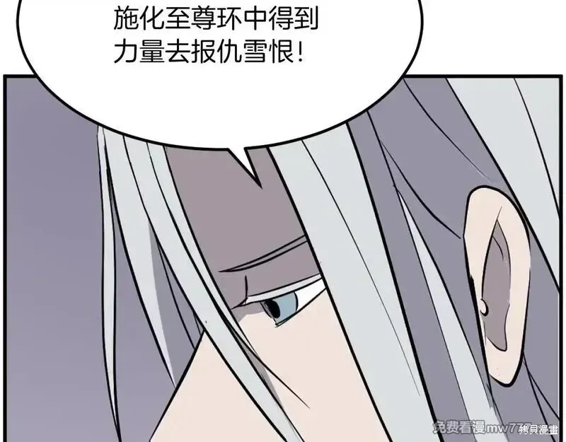 第204话48