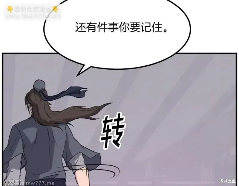 第183话137