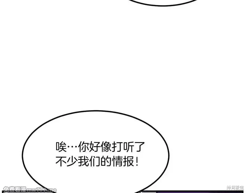 第179话31