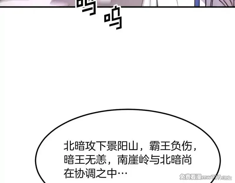 第183话158